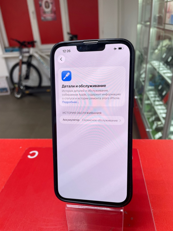 Мобильный телефон Apple iPhone 13 Pro Max