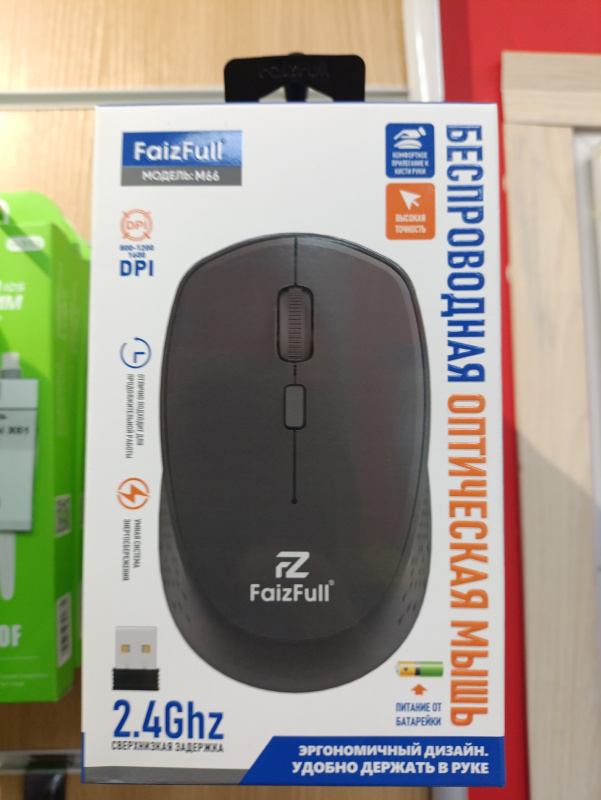 Мышь беспроводная FaizFull M66