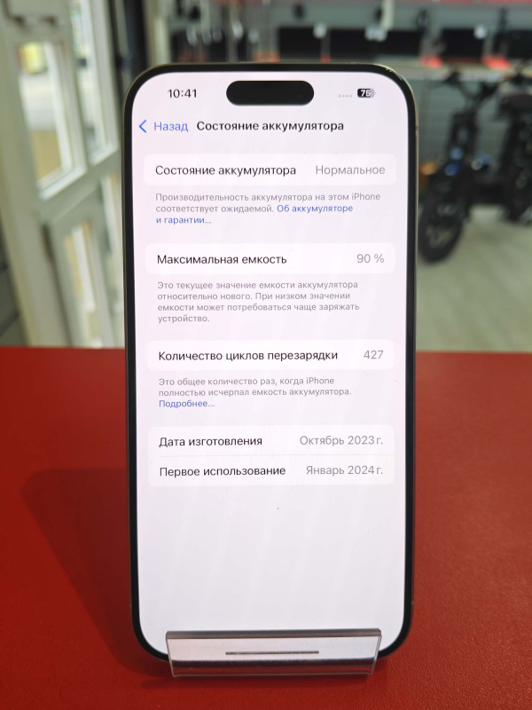 Мобильный телефон Apple iPhone 15 Pro