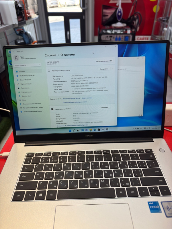 Ноутбук Huawei WD19