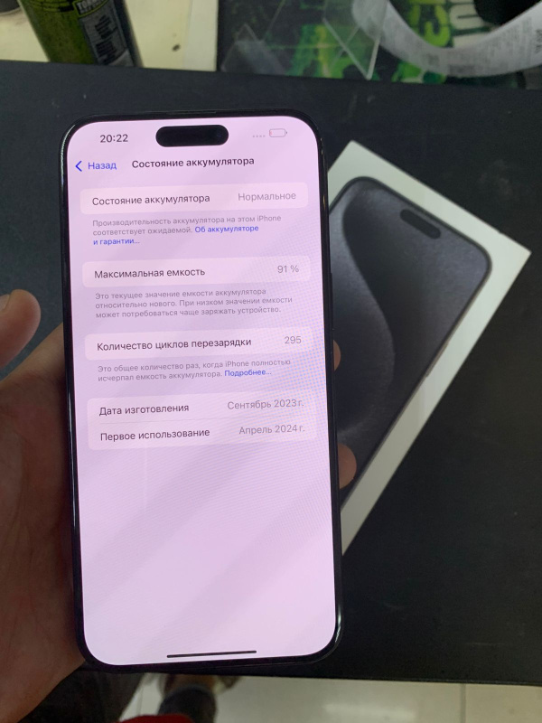 Мобильный телефон Apple iPhone 15 Pro Max