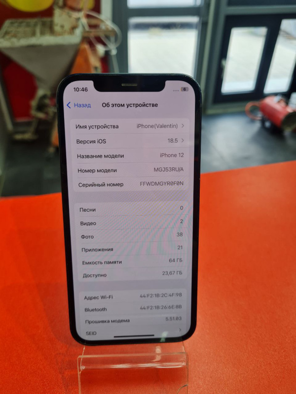 Мобильный телефон Apple iPhone 12