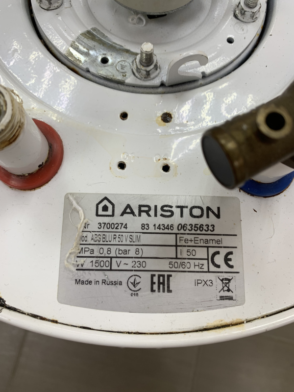 Ariston blu1 r abs 2k