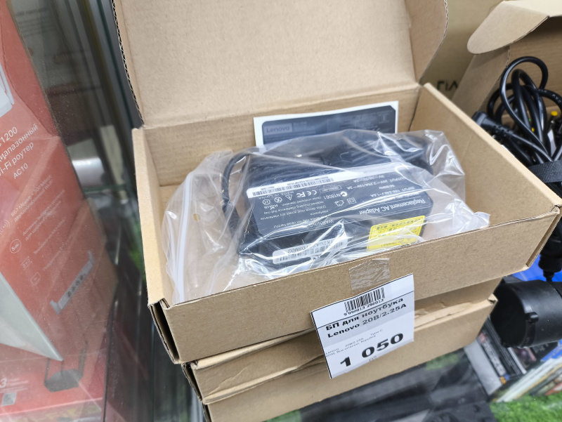 БП для ноутбука Lenovo 20В/2.25A