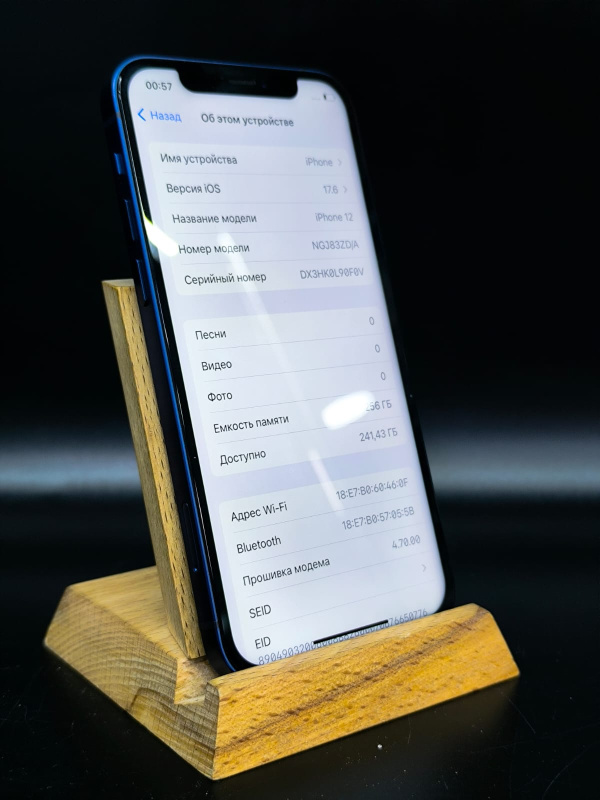 Мобильный телефон Apple iPhone 12