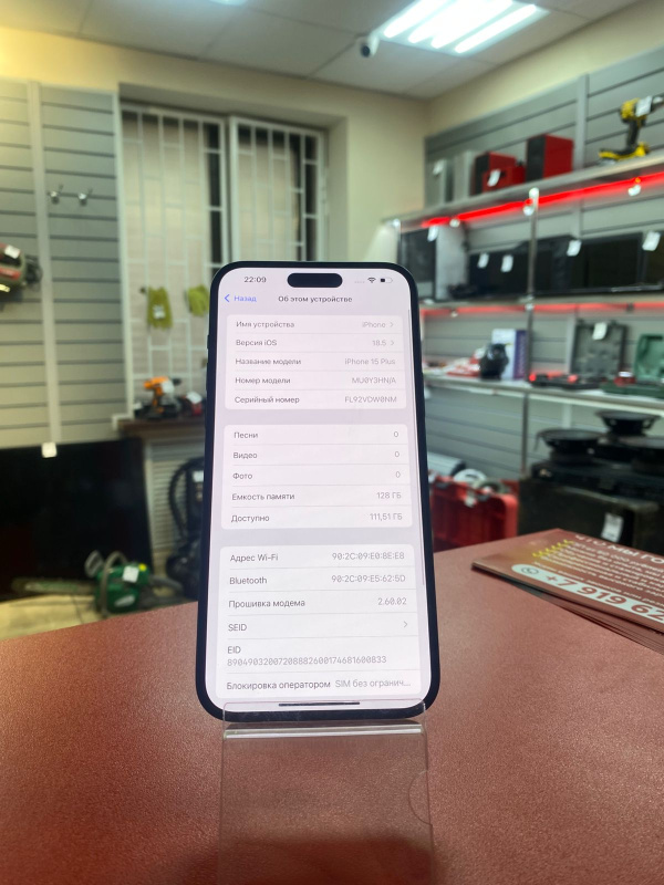 Мобильный телефон Apple iPhone 15 Plus