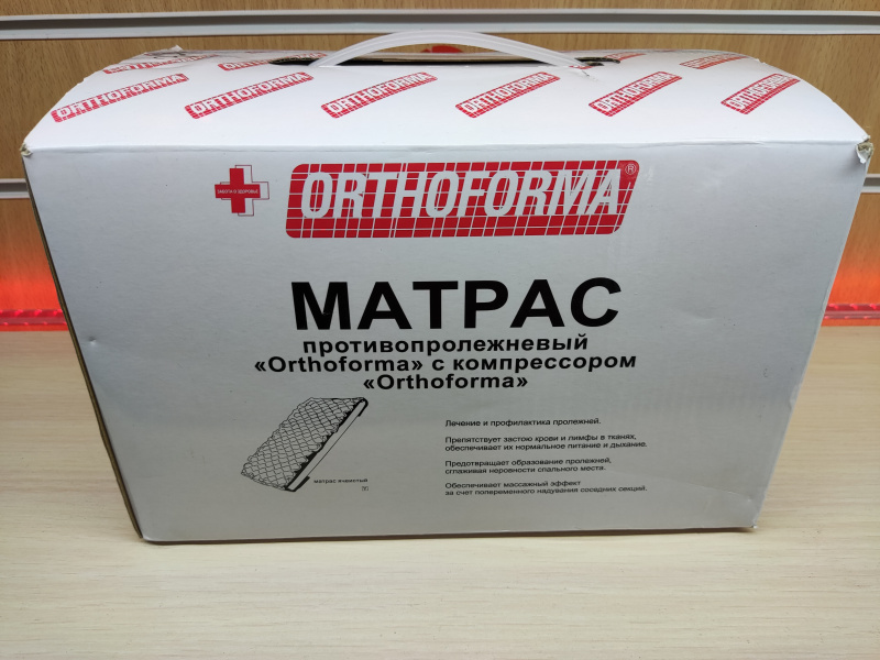 Матрас противопролежневый orthoforma с компрессором 0022