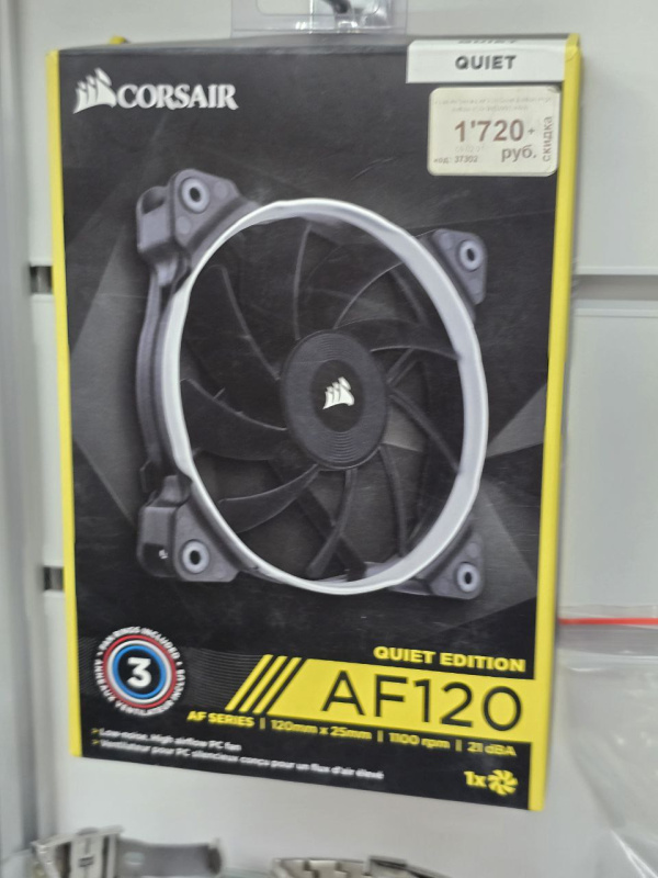 Кулер для ПК Corsair AF120