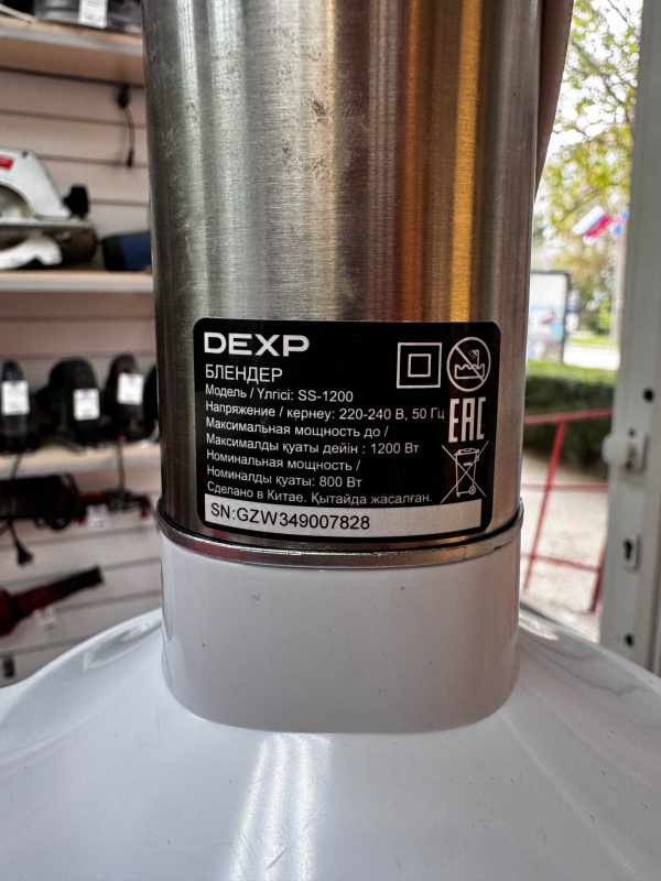 блендер DEXP onemix