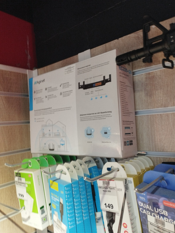 Роутер D-Link dir 842