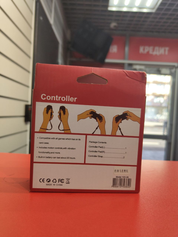 Беспроводной контроллер  Nintendo switch