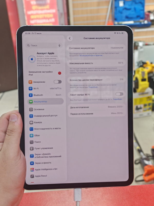 Планшет Apple iPad Pro 11 (4-го поколения) (2022)