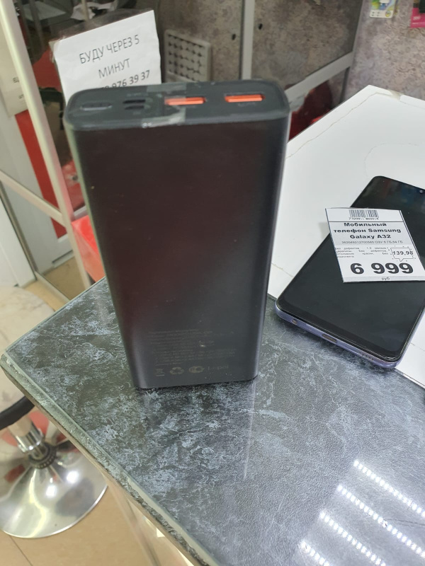 Внешний аккумулятор Deseo DP02Q