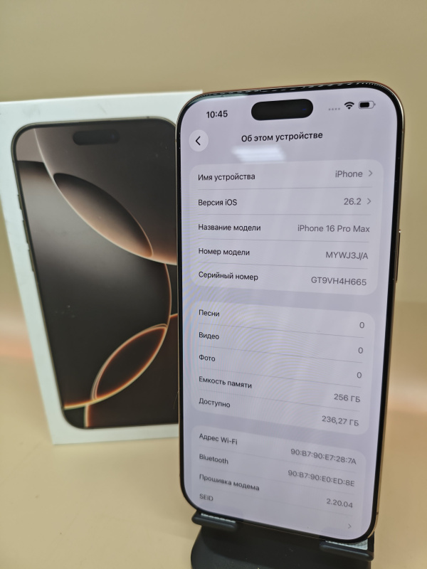Мобильный телефон Apple iPhone 16 Pro Max