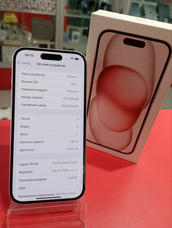 Мобильный телефон Apple iPhone 15