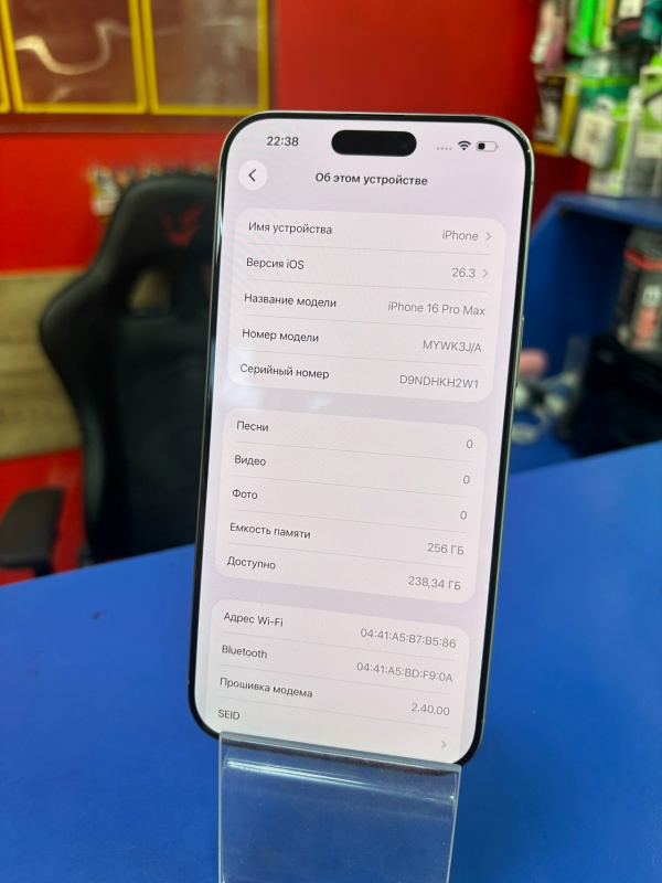 Мобильный телефон Apple iPhone 16 Pro Max