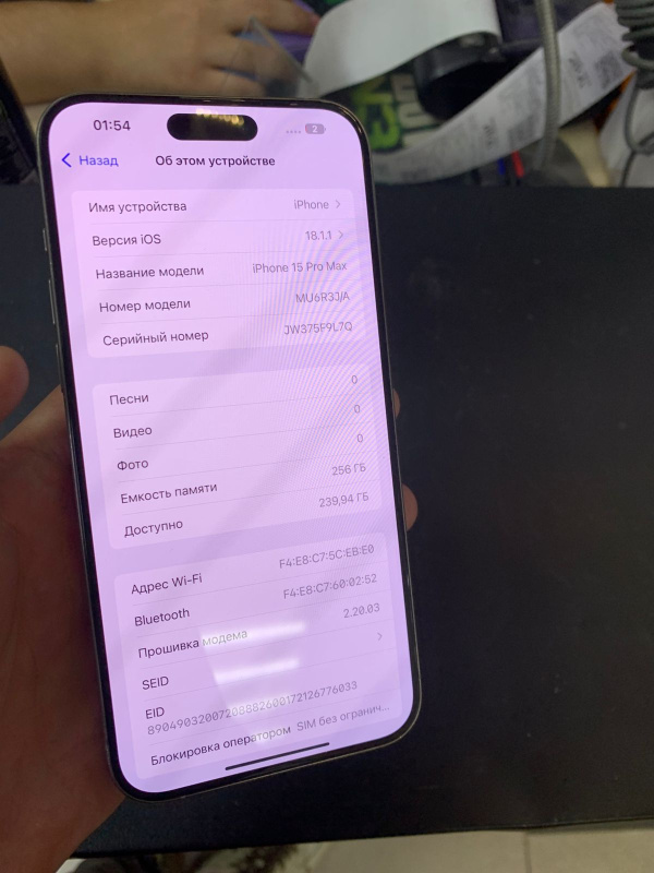 Мобильный телефон Apple iPhone 15 Pro Max