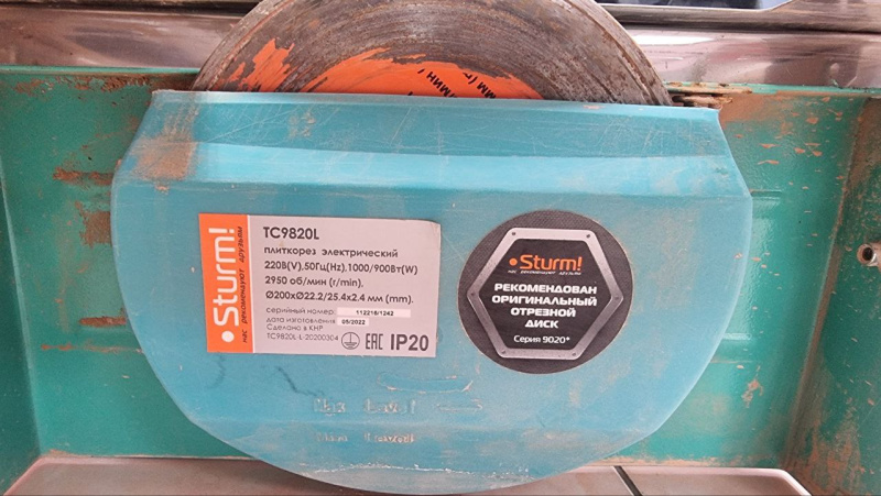 Плиткорез Sturm TC9820L