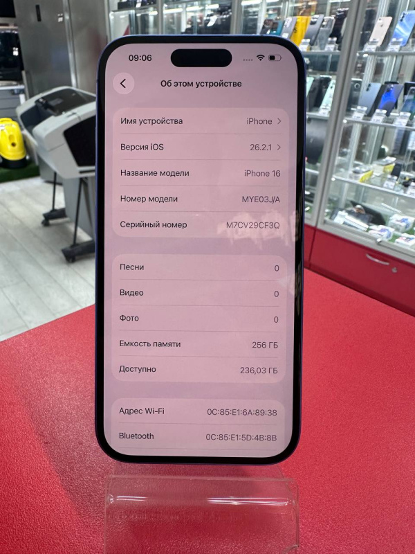 Мобильный телефон Apple iPhone 16