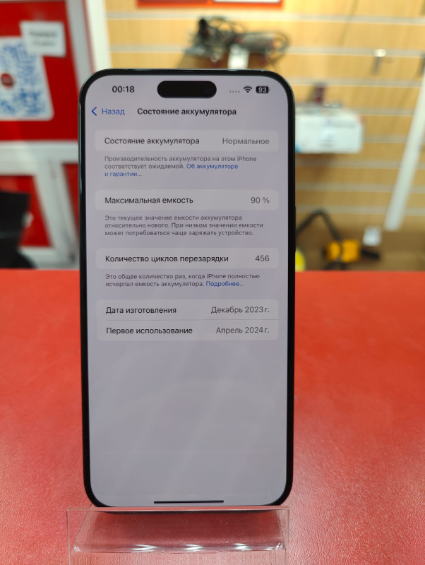 Мобильный телефон Apple iPhone 15 Pro Max