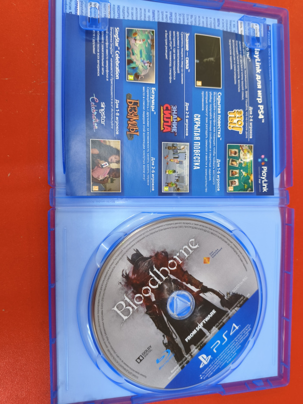 Игра Sony  PS 4 Bloodborne