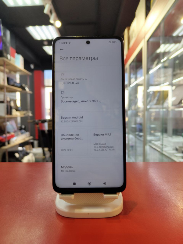 Мобильный телефон Xiaomi POCO X3 Pro