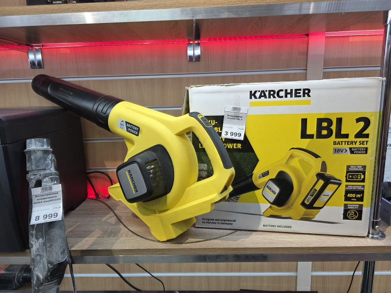 Воздуходувки Karcher LBL 2