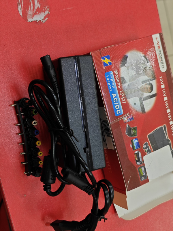 универсальная зарядка для ноутбука  120w
