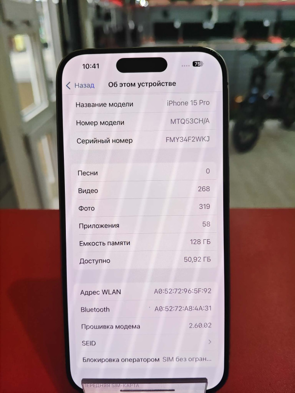 Мобильный телефон Apple iPhone 15 Pro