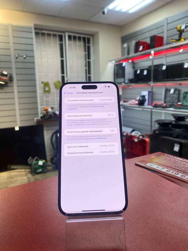 Мобильный телефон Apple iPhone 15 Plus