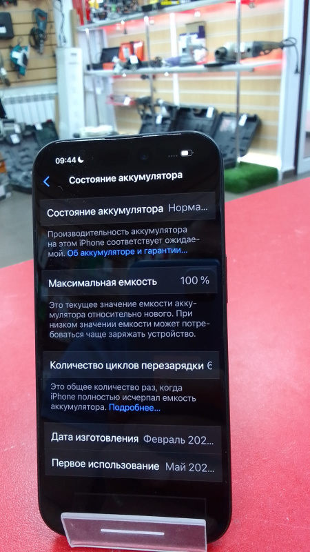 Мобильный телефон Apple iPhone 15