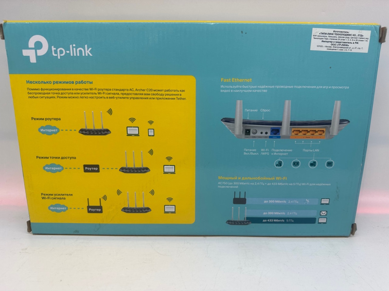 Роутер TP-Link tl-wr940