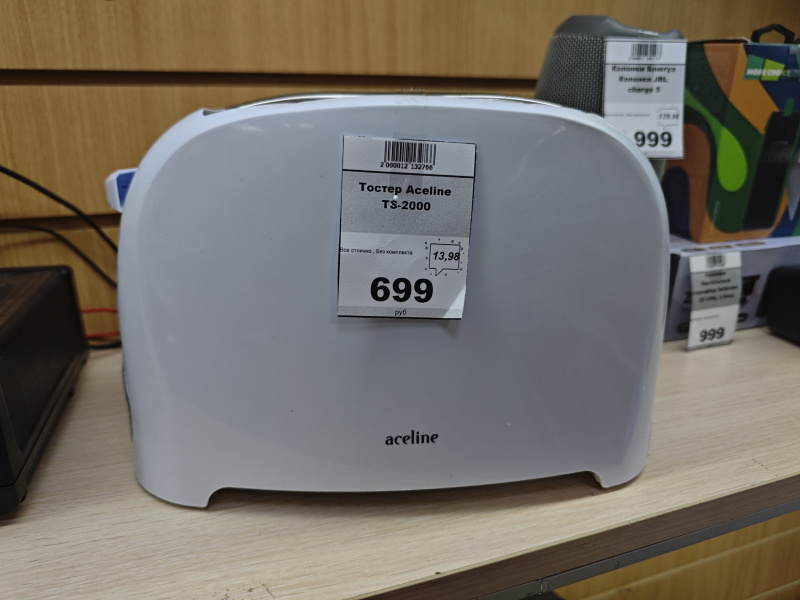 Тостер Aceline TS-2000