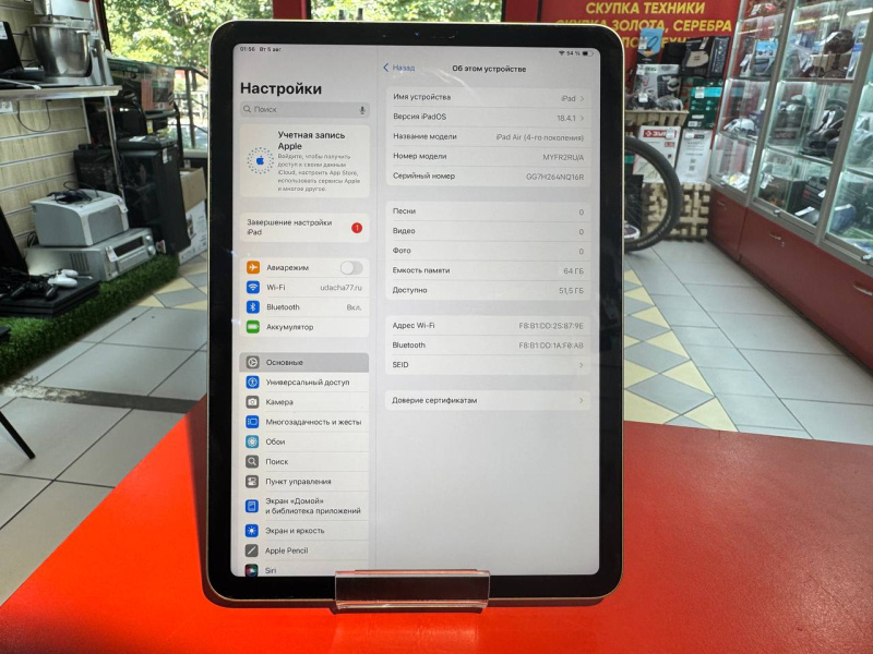 Планшет Apple iPad Air (4-го поколения) (2020)
