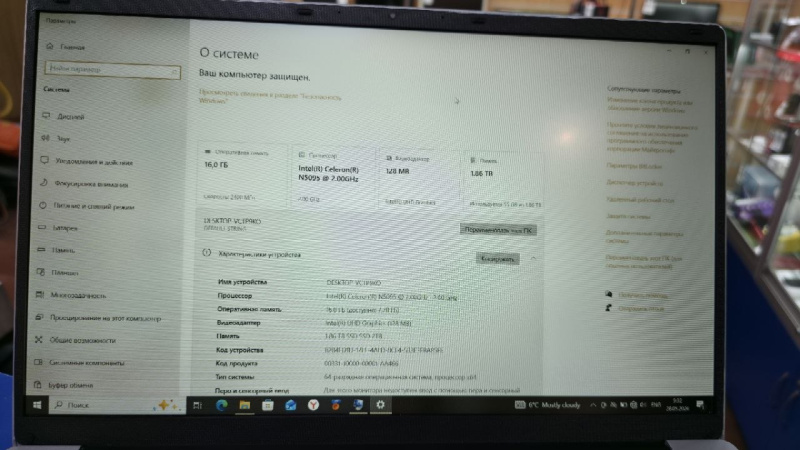 Ноутбук  Celeron N5095