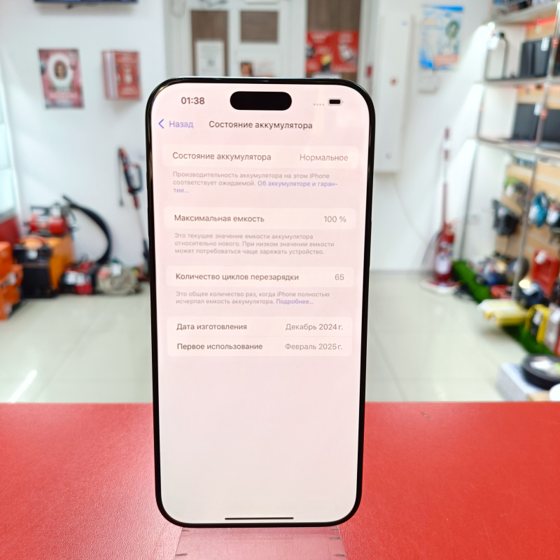 Мобильный телефон Apple iPhone 16 Pro Max