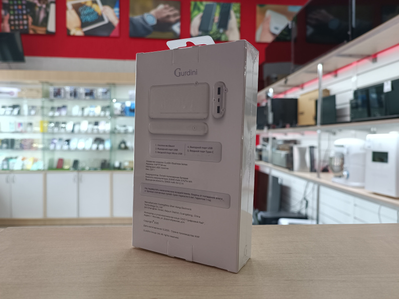 Внешний аккумулятор Gurdini 20 000 mAh