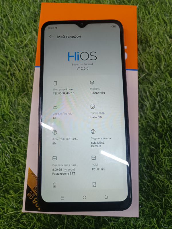 Мобильный телефон Tecno Spark 10